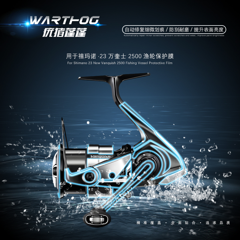 Shimano Reel Stradic - Wars CALS-Moulinet de baitcasting ISH, protection