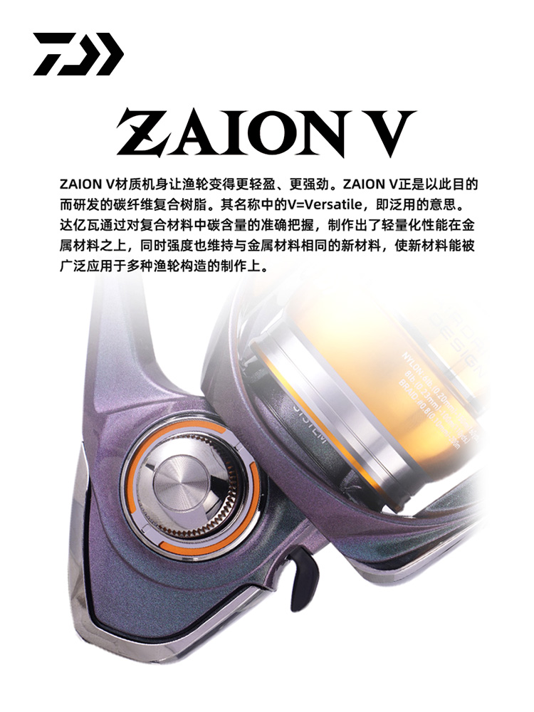 2024 DAIWA REGAL CS LT mouline - Daiwa Reel Fuego avis et prix